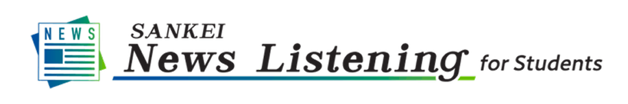 News Listening